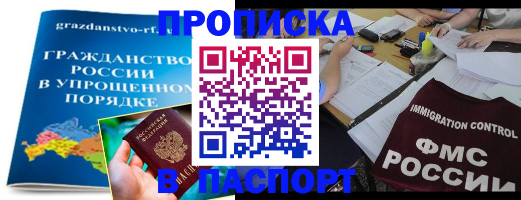 регистрация для дет. сада в Кашире