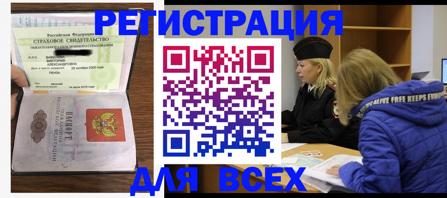 пропишу в квартире в Кашире