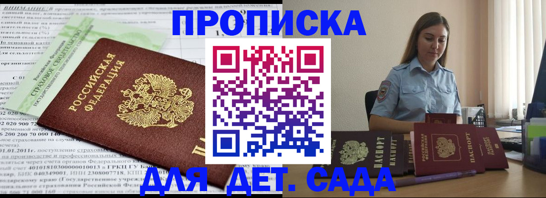 временная регистрация поиск в Кашире